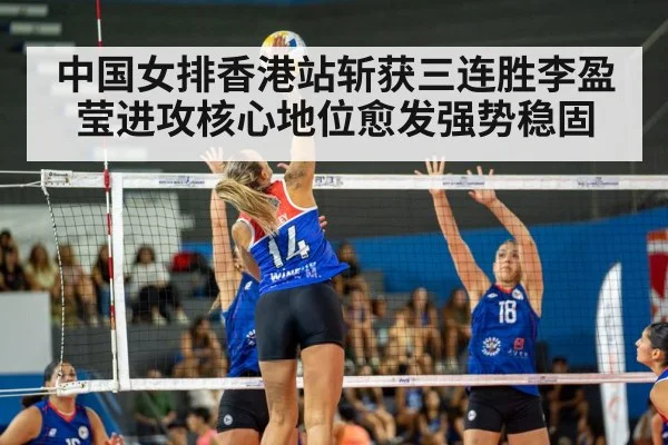 female volleyball player spike
