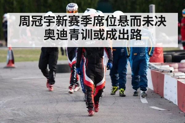 Chinese racing driver helmet